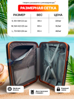 Большой чемодан Bon-Voyage PP Wave, Темно-синий, L