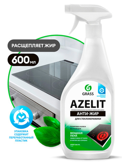 БХ Очиститель для стеклокерамики Grass Azelit (600мл)