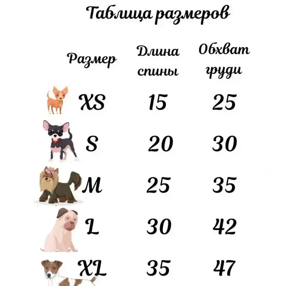 Кофта - свитер для мелких пород собак и кошек «BRO Style», косички, цвет ореховый, р M