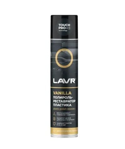 Полироль-реставратор пластика LAVR Vanilla, 400 мл