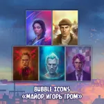 Майор Игорь Гром Краудфандинг