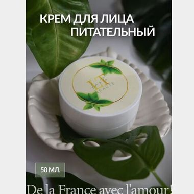 Крем для лица питательный Алоэ и Зеленый чай La & Te