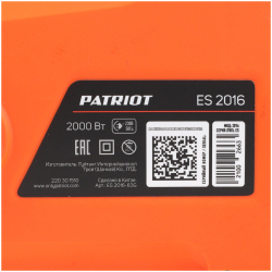 Пила цепная электрическая PATRIOT ES, 2000Вт, шаг цепи 3/8", длина шины 40см, плавный пуск