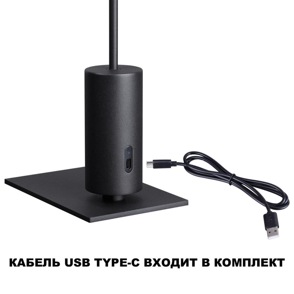 359408 STREET NT24 690 черный Светильник ландшафтный переносной IP54 LED 3W 2*4000mAh Li-ion 3.7V 4000K 250Лм ELEGANCE