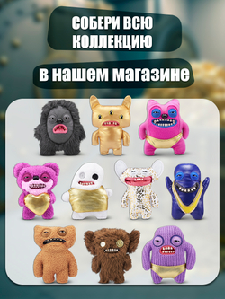 Фуглер мягкая игрушка. FUGGLER Baby Fuggs Series 4. 15704