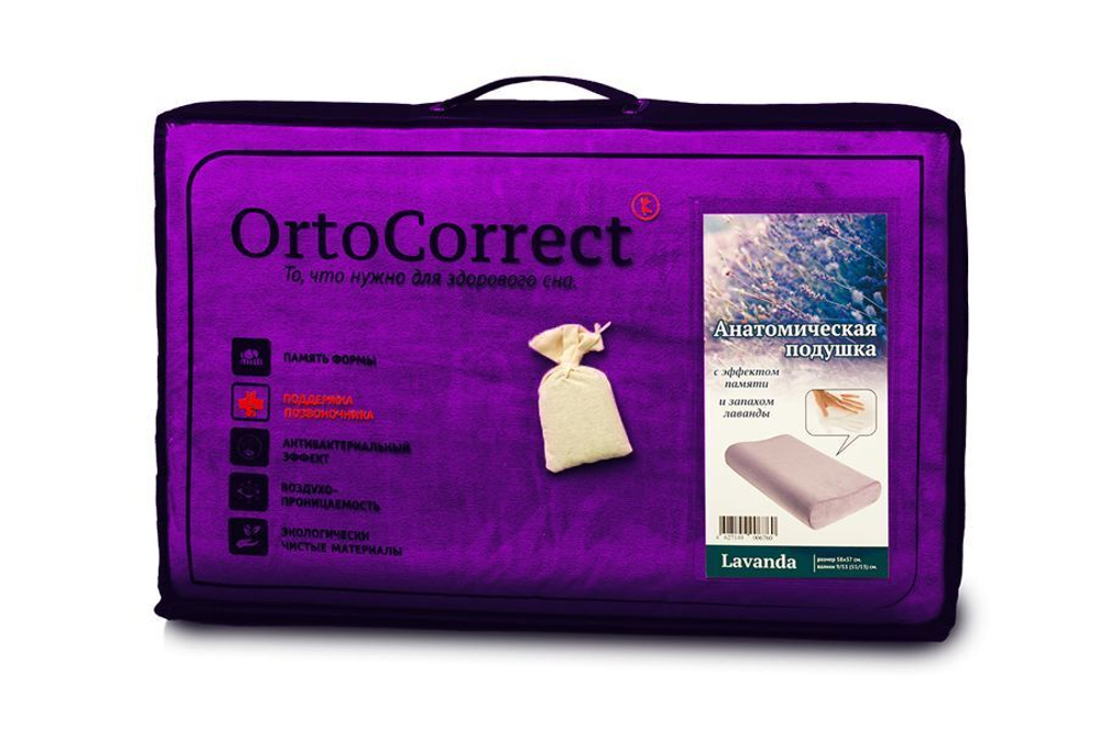 Ортопедическая подушка Lavanda M