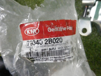 Петля двери задняя правая верхняя Hyundai Santa Fe 2 CM (2009-2012)