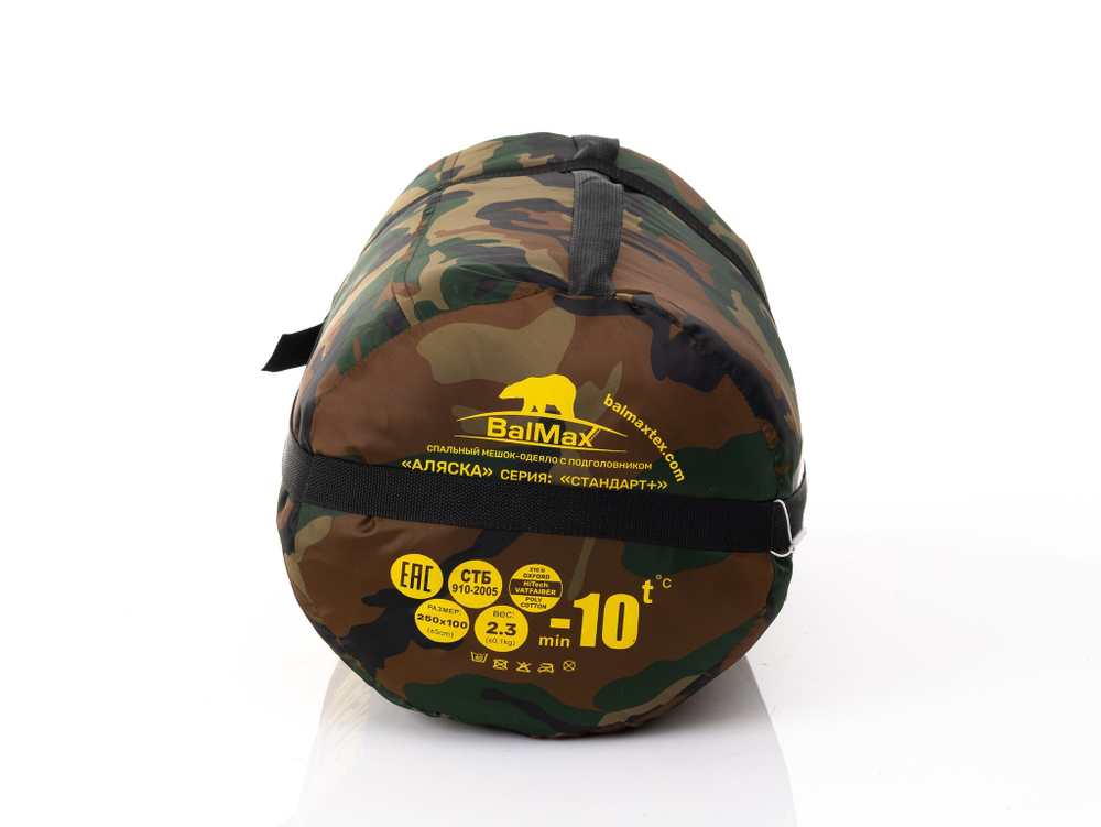 Спальный мешок Balmax "Standart Plus series" (-5)