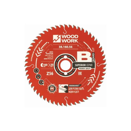 Диск пильный для ЛДСП 160x2,2/1,6x20 Z=56 A=10 Woodwork 38.160.56
