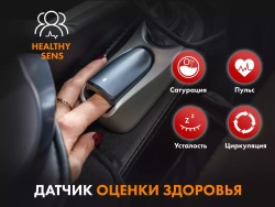 Массажное кресло Fujimo 氣 Guru F700 Бежевый