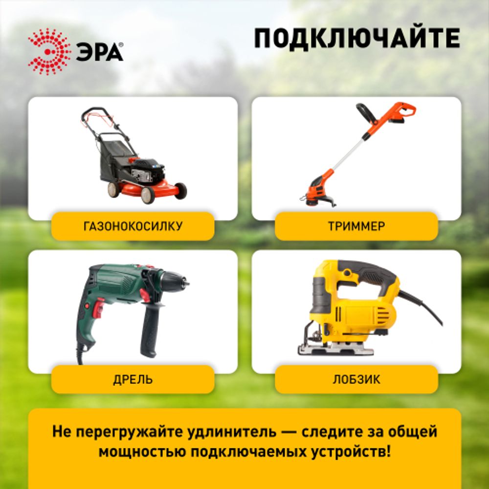 Удлинитель силовой ЭРА RP-1-2x0.75-30m на пластиковой катушке без заземления 1 розетка 30м ПВС 2х0,75мм2 | Электротовары