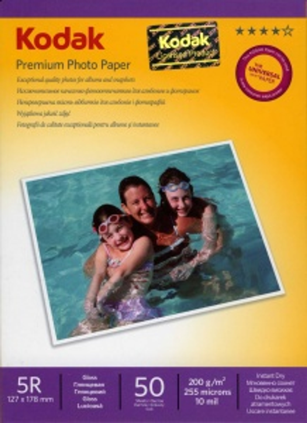 Фотобумага Kodak (13x18, 200г/м2, 50л) глянцевая