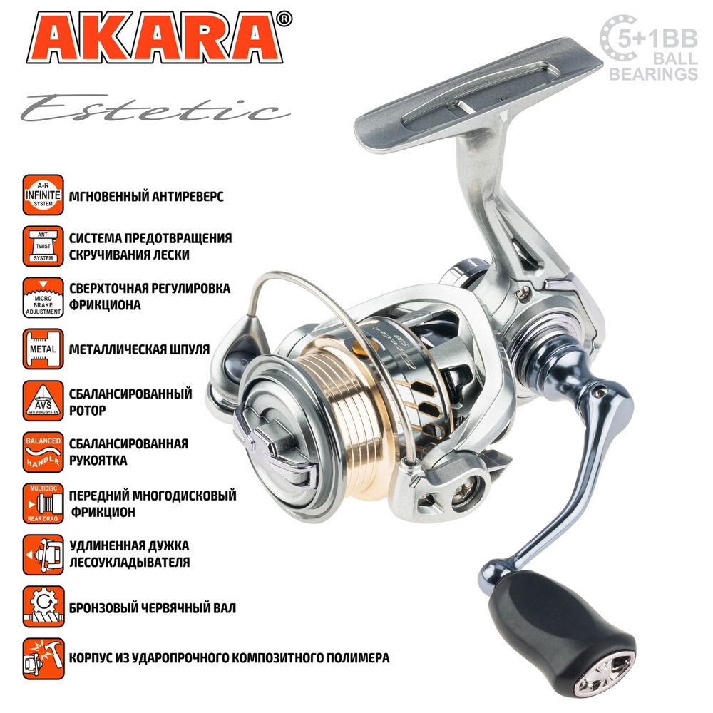 Akara Estetic 500 5+1 bb