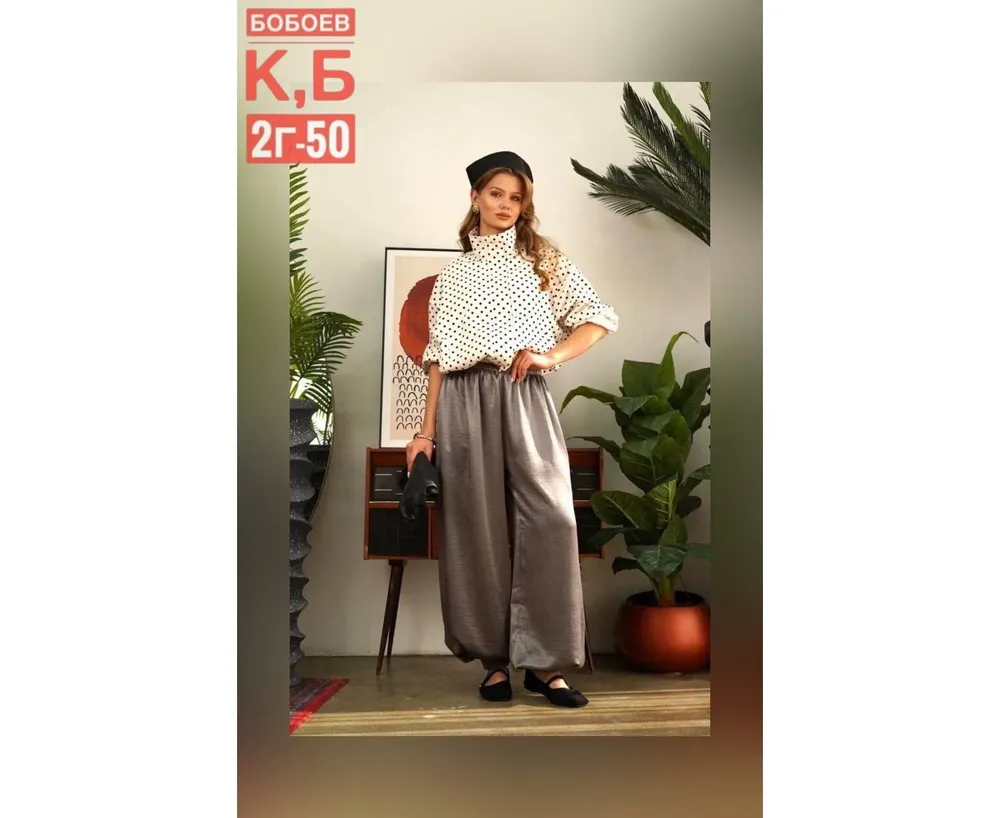 Брюки 2651423 Fabrika