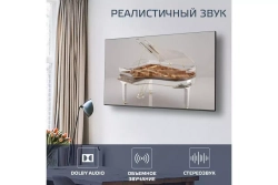 Телевизор Harper 75U750TS