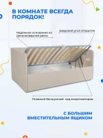 Диван - кровать с подъёмным механизмом 180х90 см Крекер Ап ткань Микровелюр