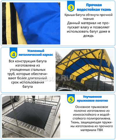 Батутная арена с горкой, диаметр 12 фт 4,5x3,8x2,8 м