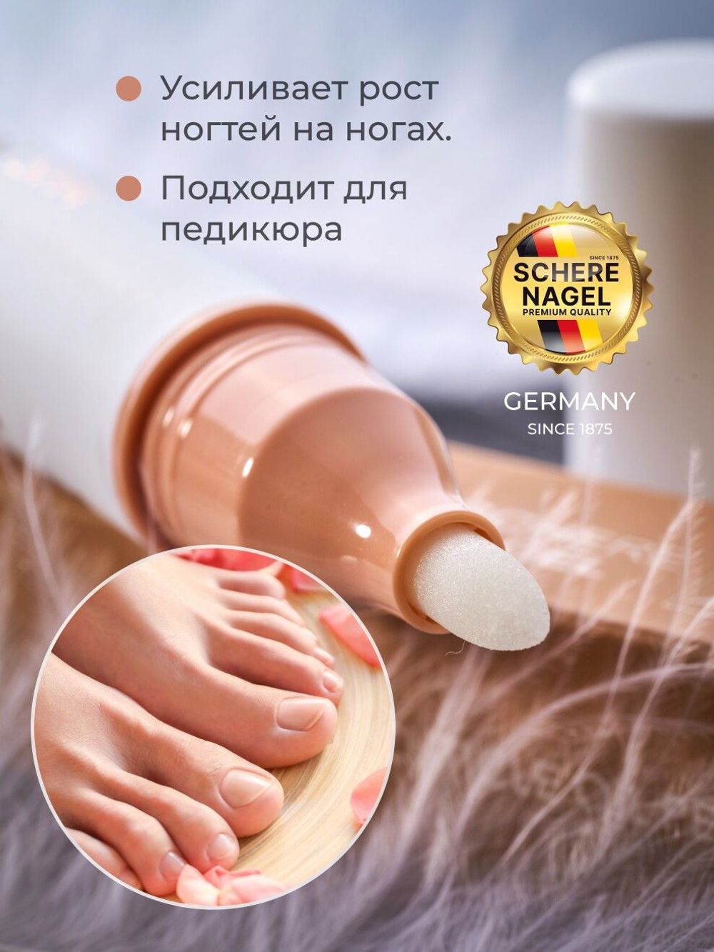 Schere Nagel Коллагеновый карандаш-масло для кутикулы и ногтей