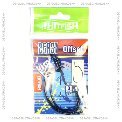 Крючок офсетный HitFish CPS Offset (CPSO)