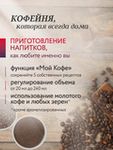 Кофемашина Nivona CafeRomatica NICR 796