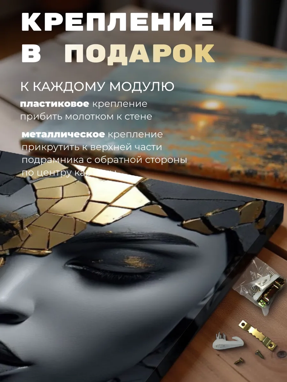 Картина Идеальные линии 50х70 см на стену 1 шт.