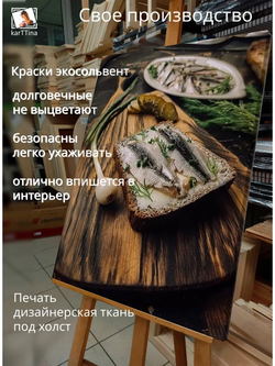 Картина "Хлебное изобилие", для интерьера 50х70см 1шт.
