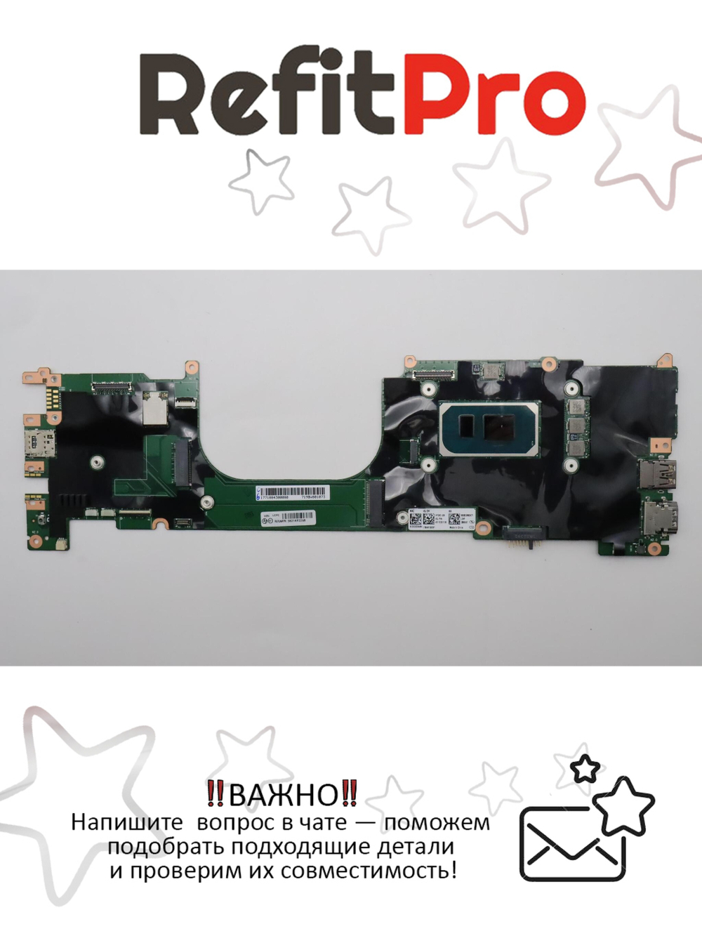 Материнская плата для ноутбука Lenovo X1 Carbon 9th Gen/X1 Yoga 6th Gen WIN,i5-1145G7,16G,AMT,yTPM2,yAB (5B21K93268), оригинал