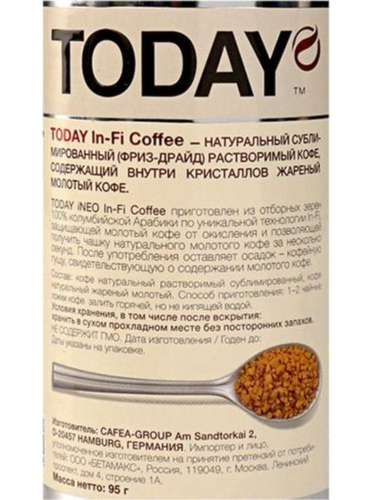 Кофе растворимый Today Pure Arabica 95 г