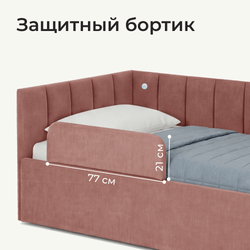 Кровать детская Камелия с подсветкой с сенсорной кнопкой
