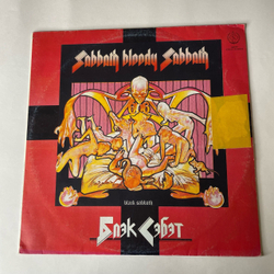 Винтажная виниловая пластинка LP Black Sabbath, Sabbath Bloody Sabbath (СССР 1990)
