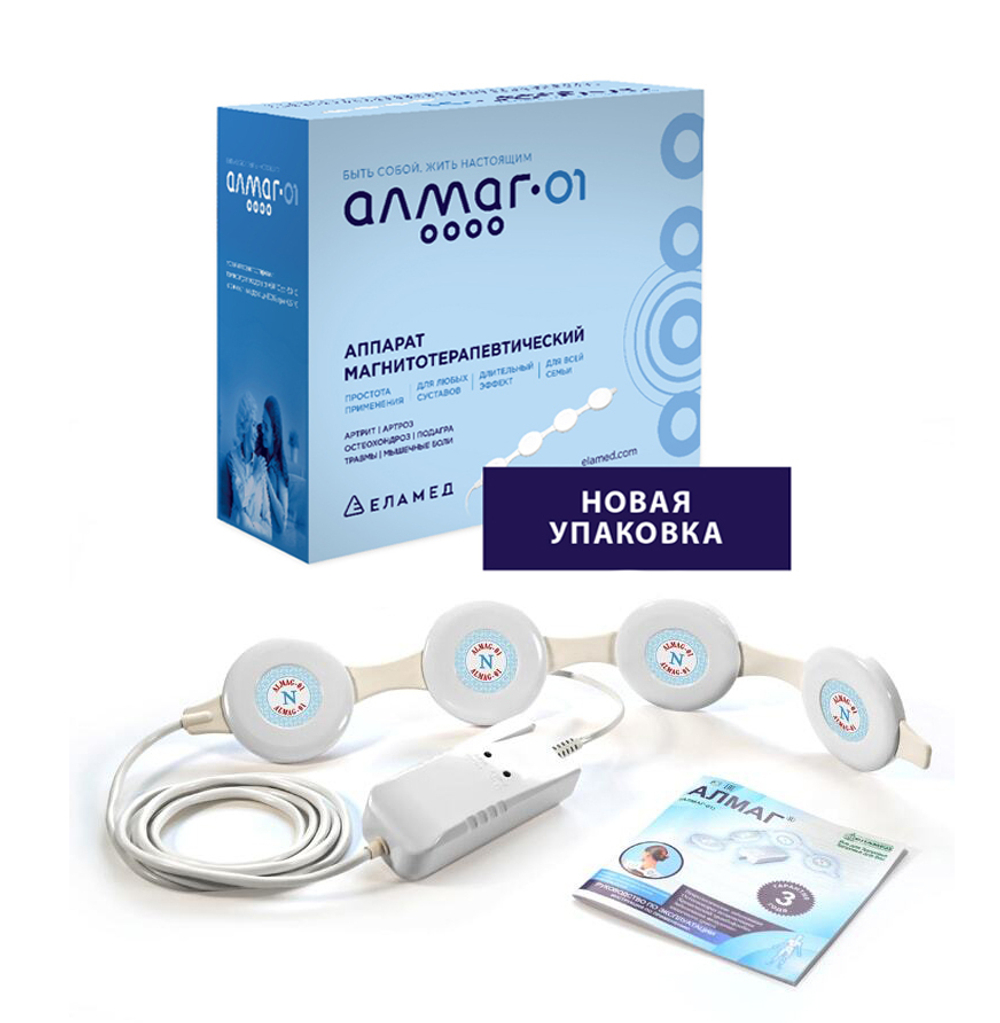 Аппарат  физиотерапии АЛМАГ-01