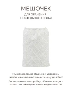 Семейное постельное белье простынь на резинке 160х200