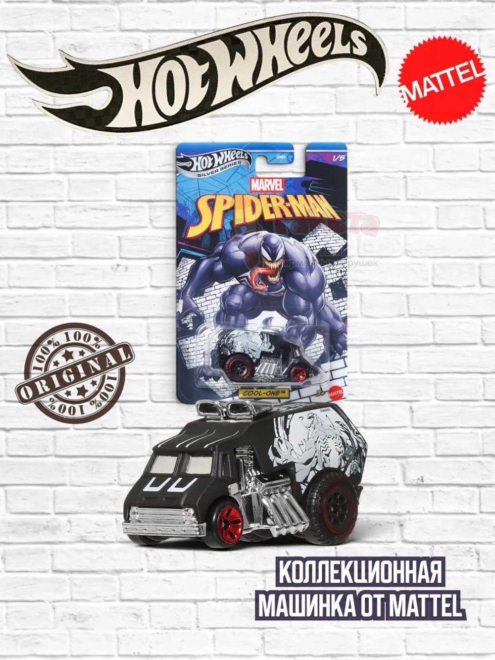Машинка Хот Вилс Marvel Spider Man Cool One GDG83 JKX25