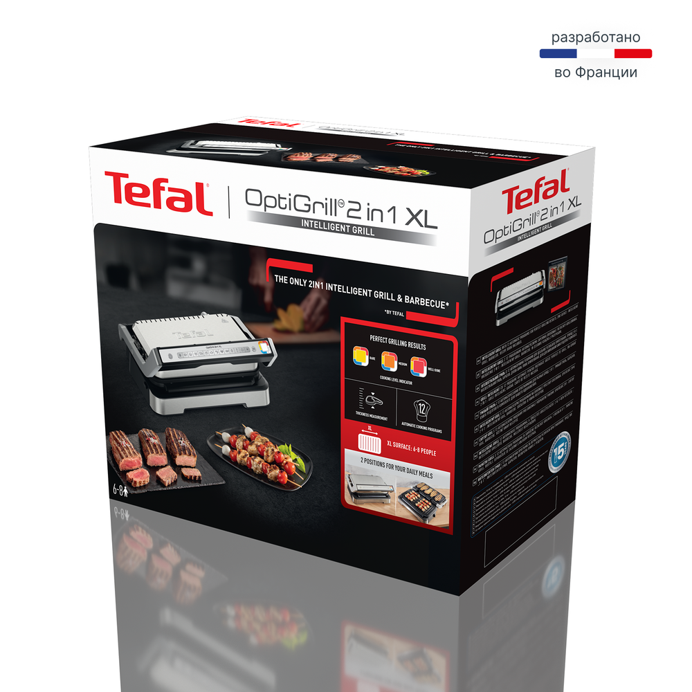 Умный электрогриль Tefal OptiGrill XL 2 в 1 GC782D30