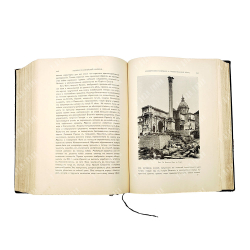 Успенский Ф. И. История Византийской империи. Том 1, 1913.