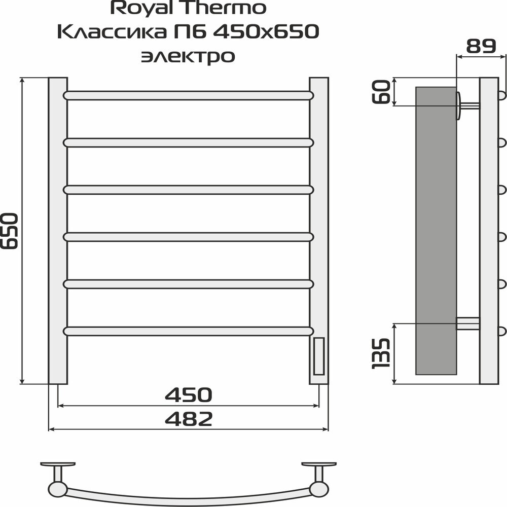 Полотенцесушитель Royal Thermo Classic black П6 450х650 электро (new встроен. диммер)