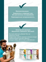 Симпарика таблетки от блох и клещей (до 40 кг), 3 таблетки.