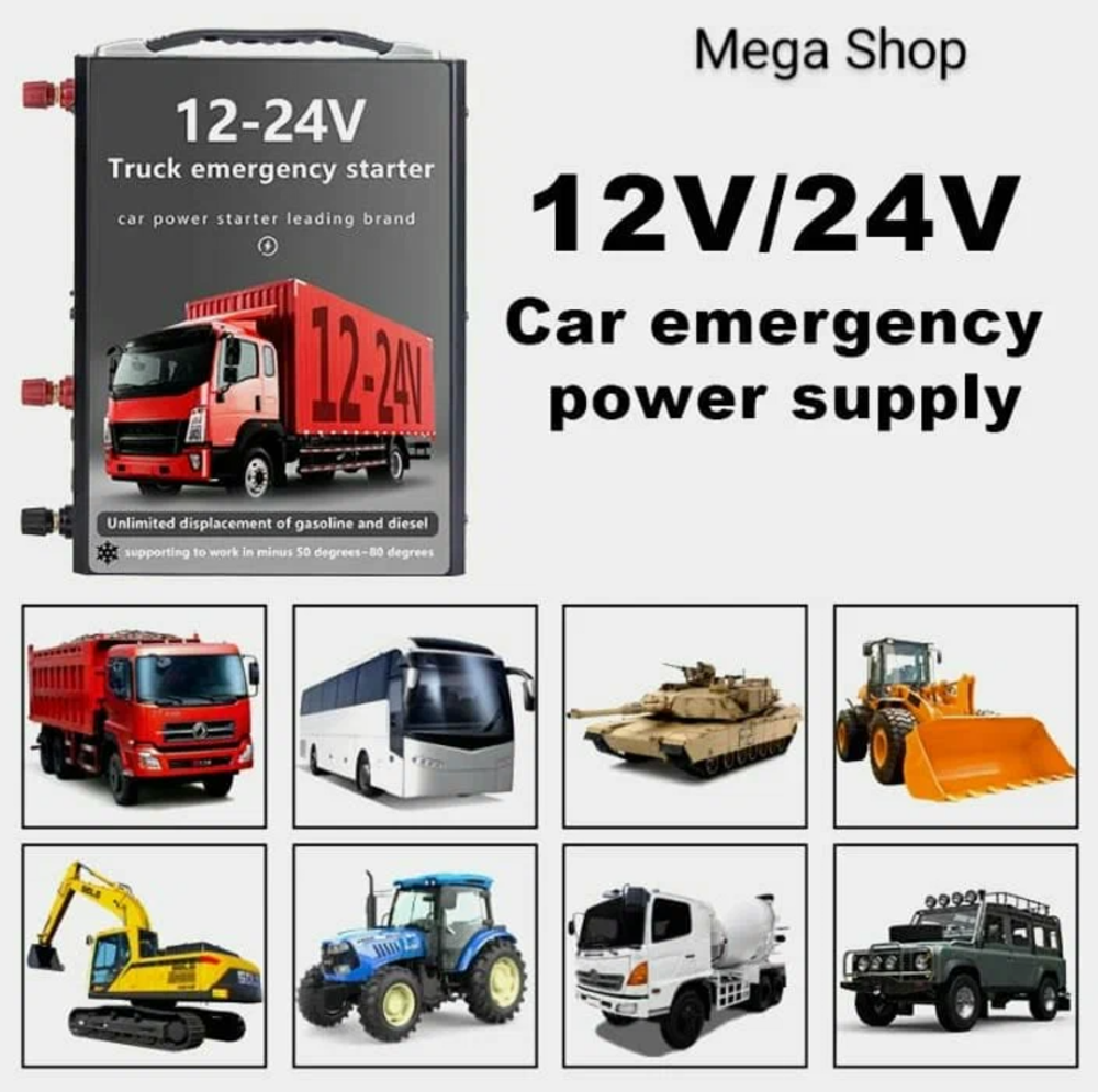 Пуско-зарядочное устройство, 12V-24В