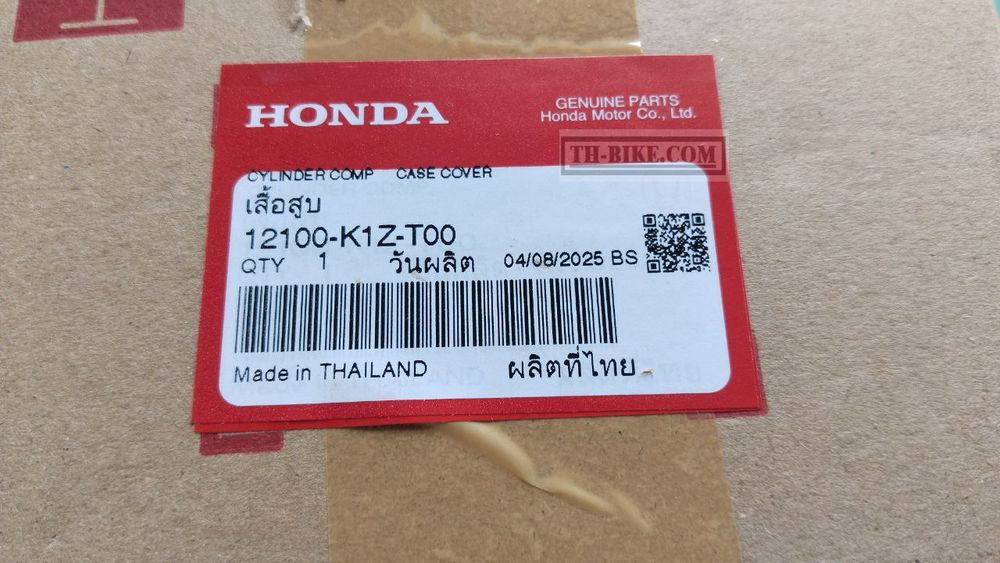 12100-K1Z-T00. CYLINDER COMP.. HONDA