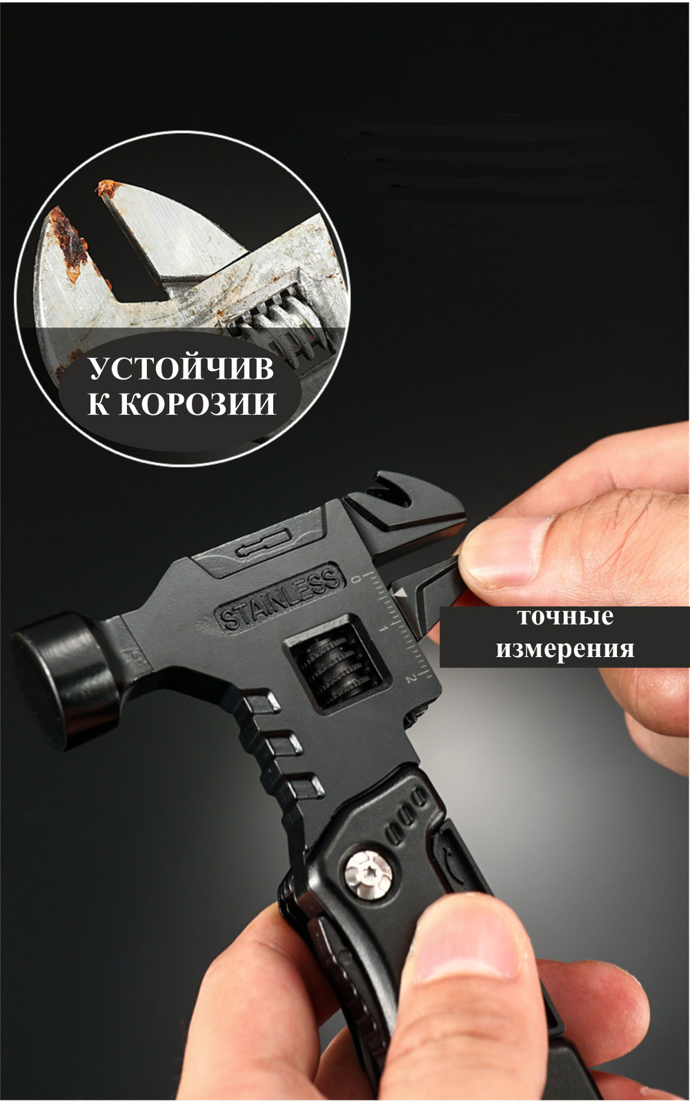 16 в 1 Мультитул походный, молоток многофункциональный