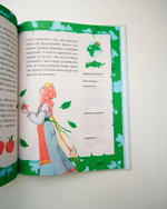 Комплект «Мифы и легенды волшебных существ», 4 книги Елены Ульевой