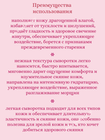 Высококонцентрированная сыворотка с коллагеном 55 ml Medicube Triple Collagen Serum