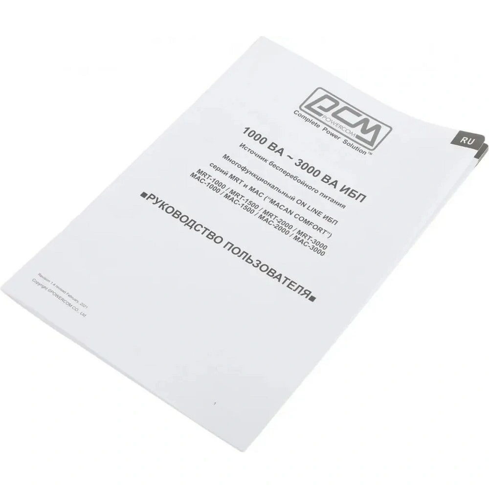 ИБП Powercom Macan MAC-3000