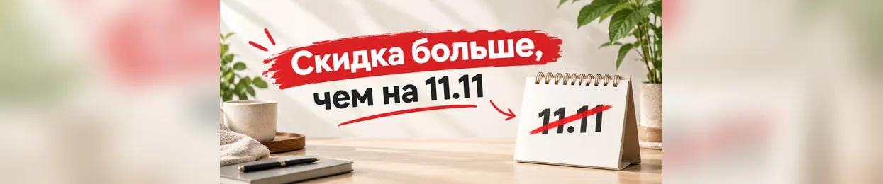 баннер сайта maxmassage.ru