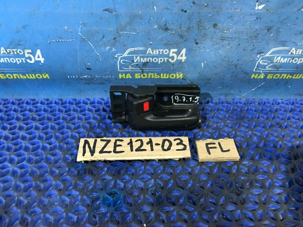 Ручка двери передней левой салонная TOYOTA FIELDER 2002