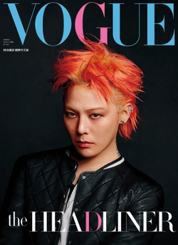 публикация VOGUE TAIWAN - 2025.03 GD