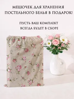 Постельное белье 1.5 сп простынь на резинке перкаль
