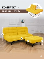 301 Комплект