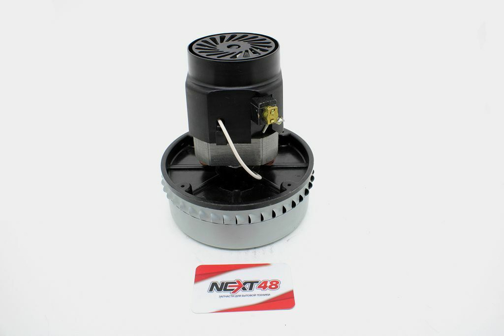 Двигатель моющий высокий 1200 Вт YDC 09-12  H=167mm, D=144mm