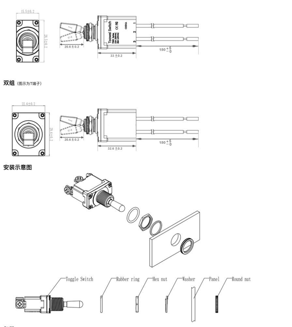 Тумблер T501MХ IP 67